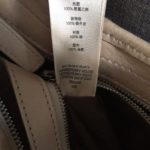 Sac Burberry porté épaule